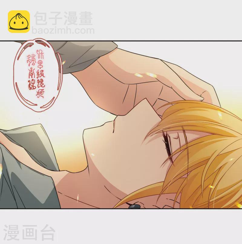 第426话 苏醒的飞鸟318