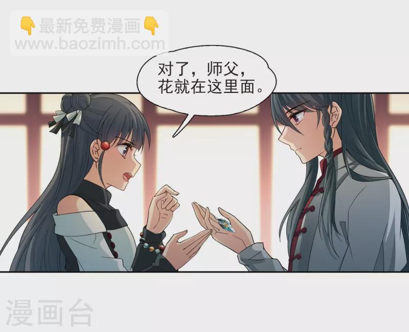 第426话 苏醒的飞鸟38