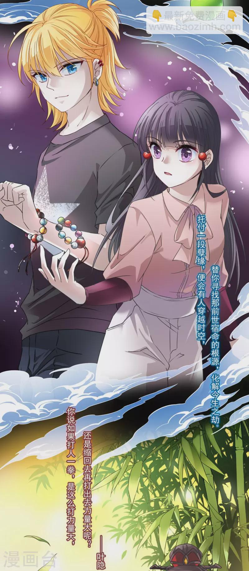 第427话 纪念2