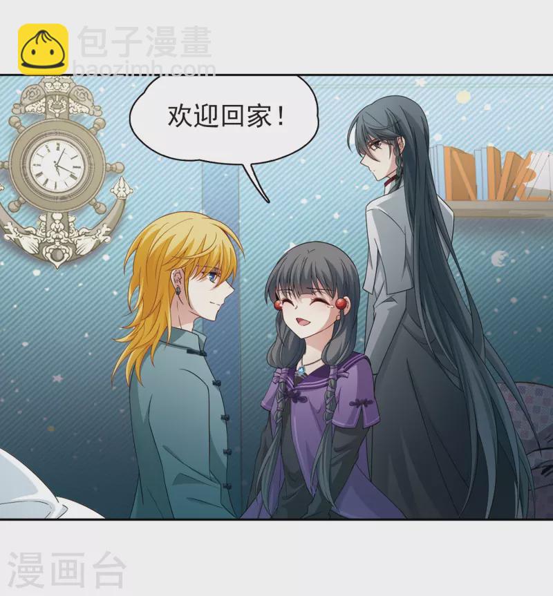 第428话 吃货组上线112