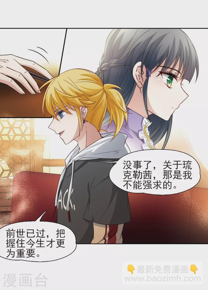 第428话 吃货组上线120