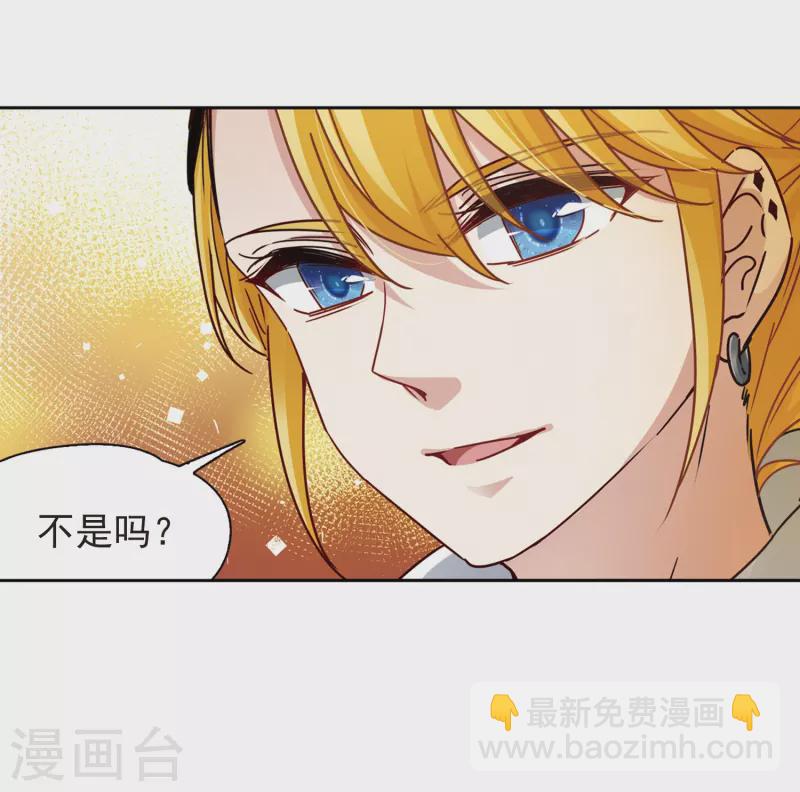 第428话 吃货组上线121