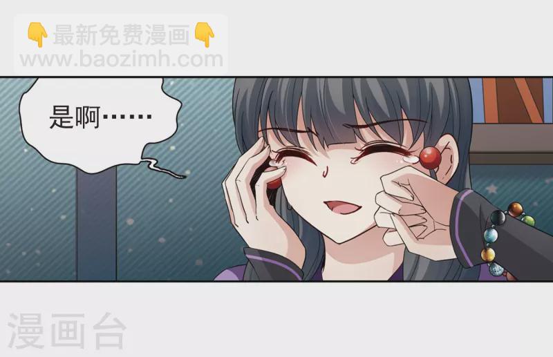 第428话 吃货组上线14