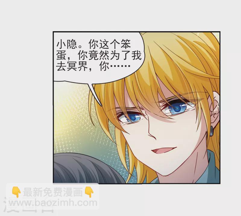 第428话 吃货组上线18