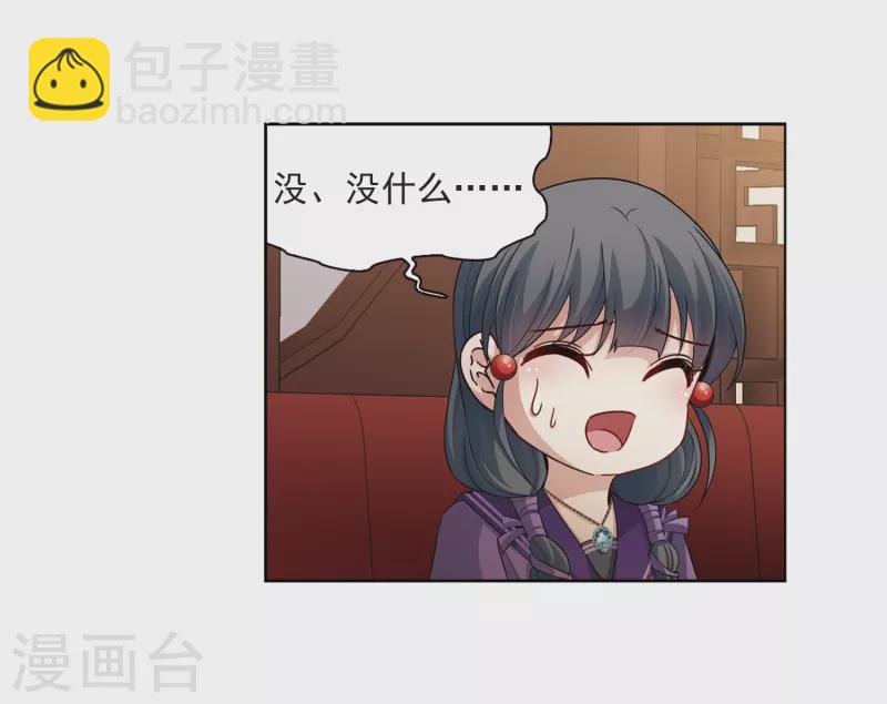 第429话 吃货组上线212