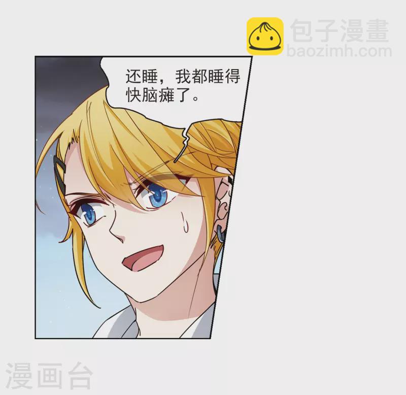 第429话 吃货组上线216