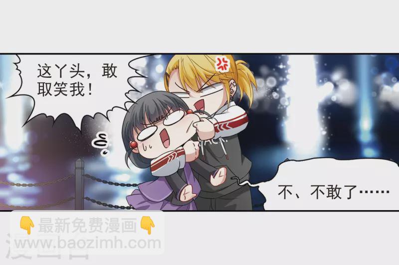 第429话 吃货组上线218