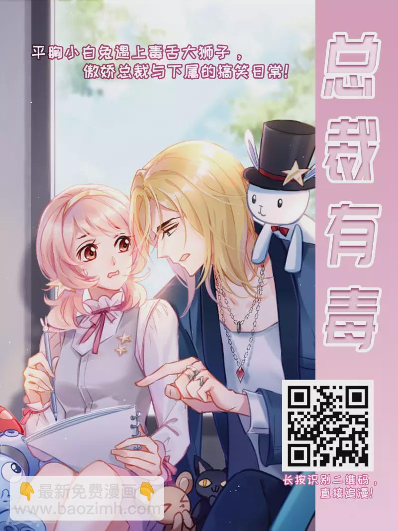 第429话 吃货组上线225