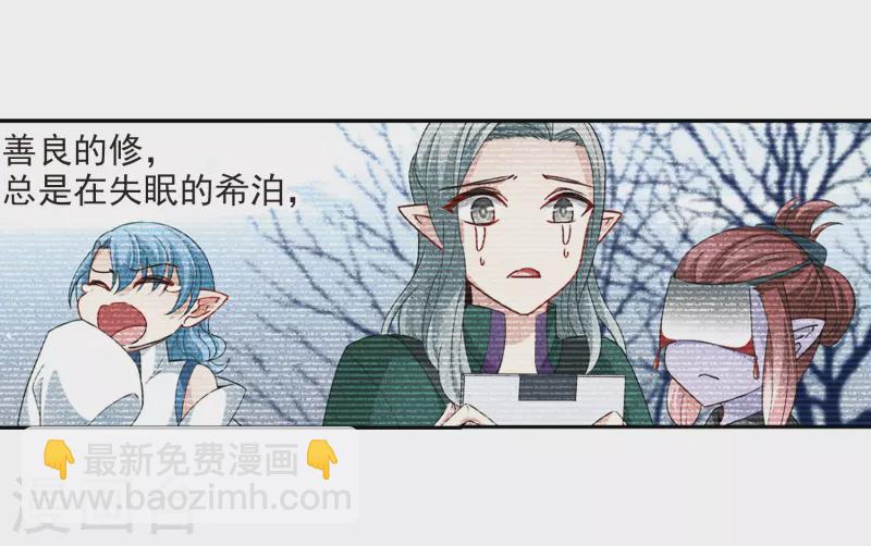 第429话 吃货组上线26