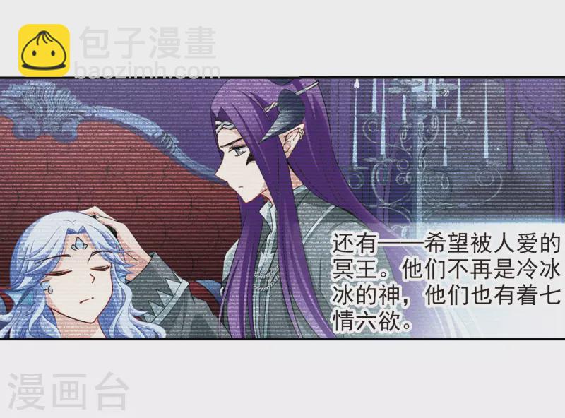 第429话 吃货组上线27