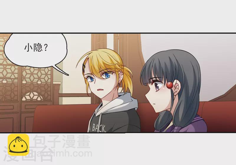 第429话 吃货组上线28