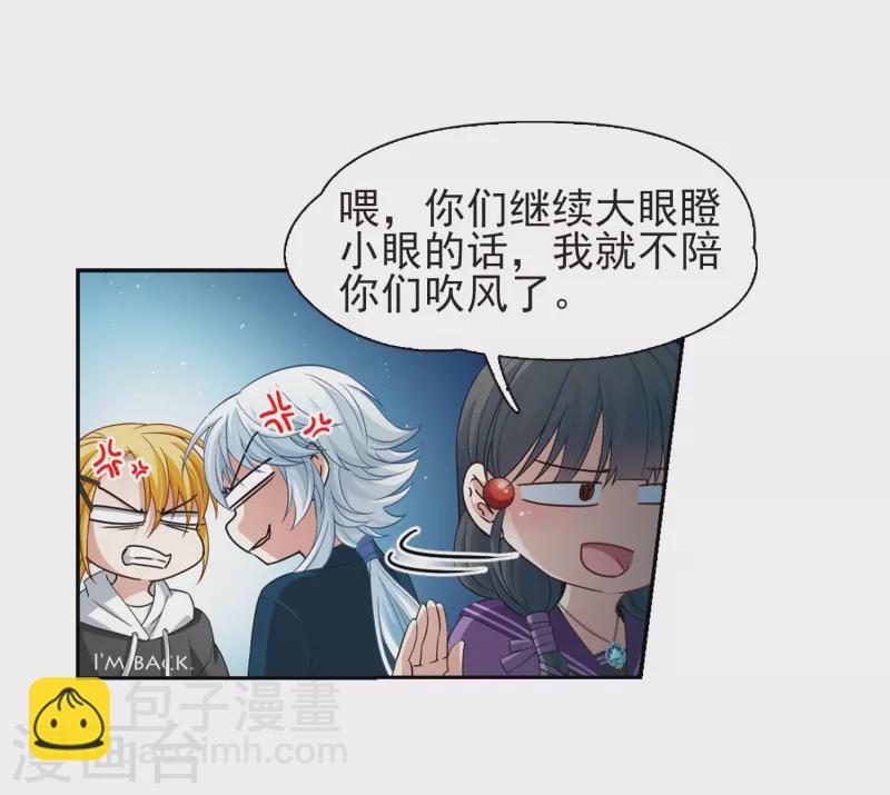 第430话 吃货组上线310