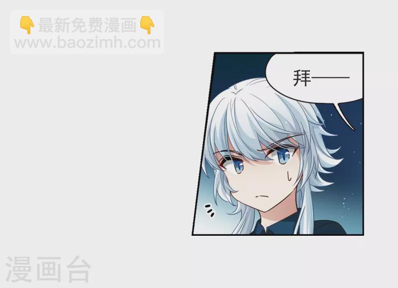 第430话 吃货组上线311