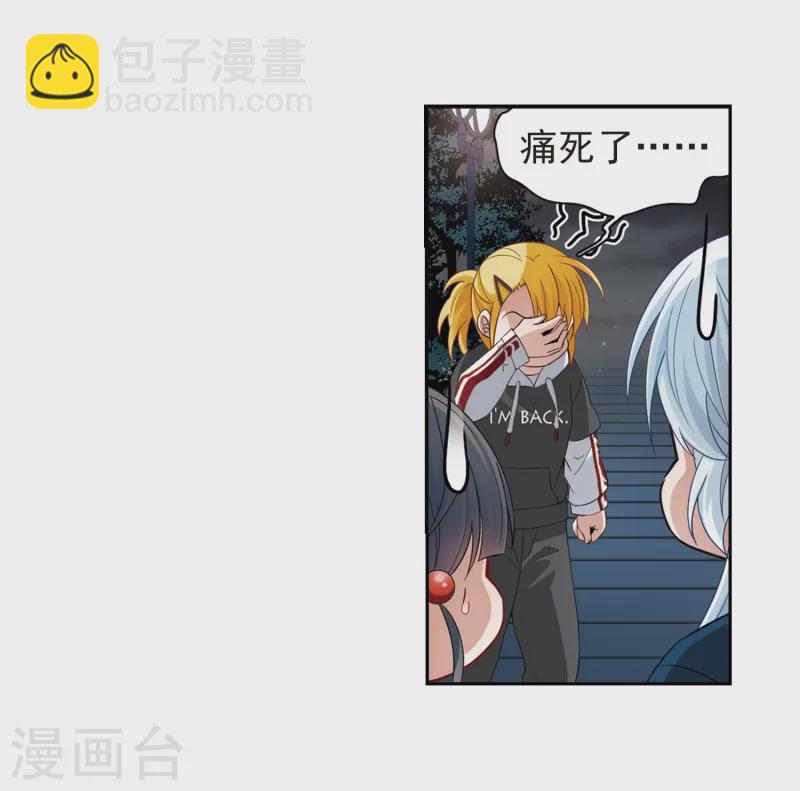第430话 吃货组上线314