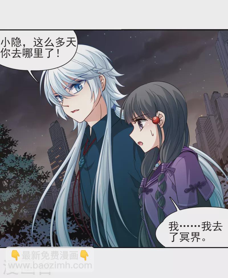 第430话 吃货组上线315