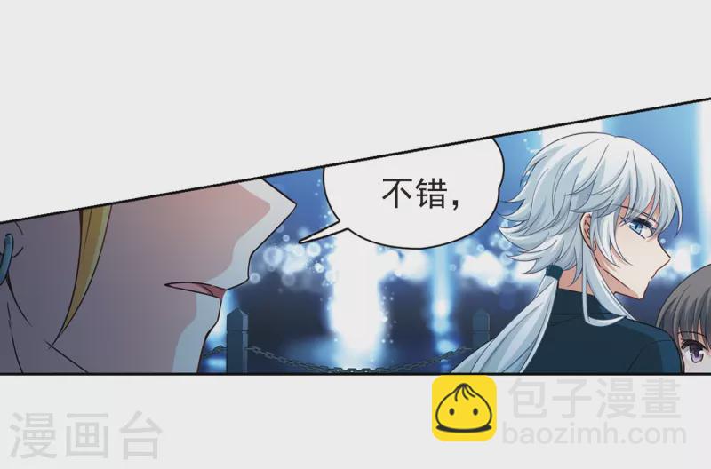 第430话 吃货组上线317