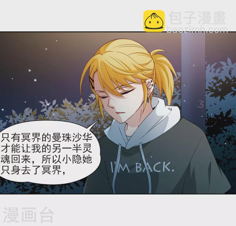 第430话 吃货组上线318