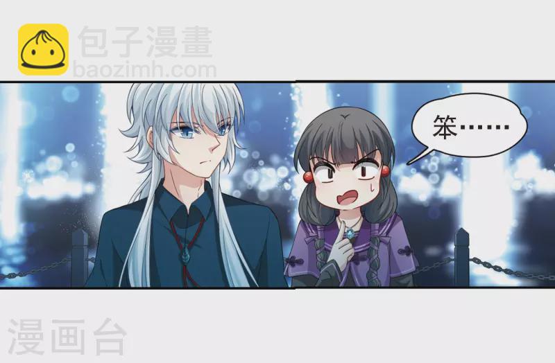 第430话 吃货组上线320
