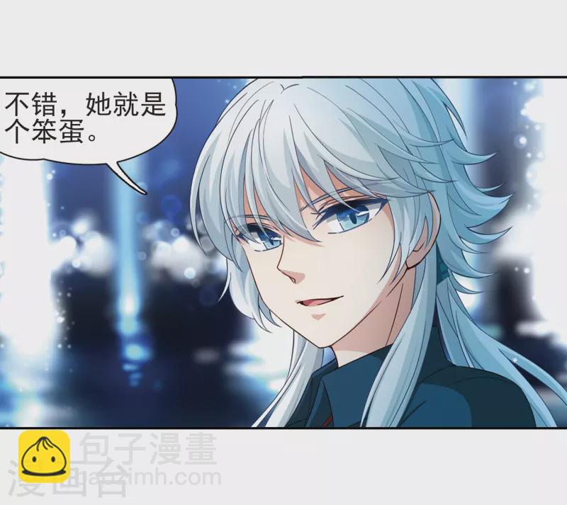 第430话 吃货组上线321