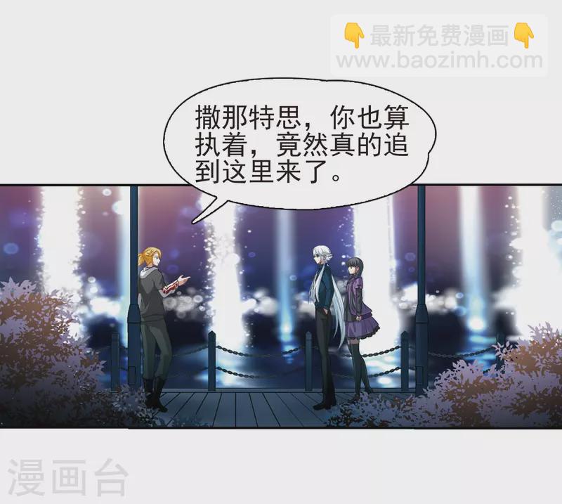 第430话 吃货组上线323