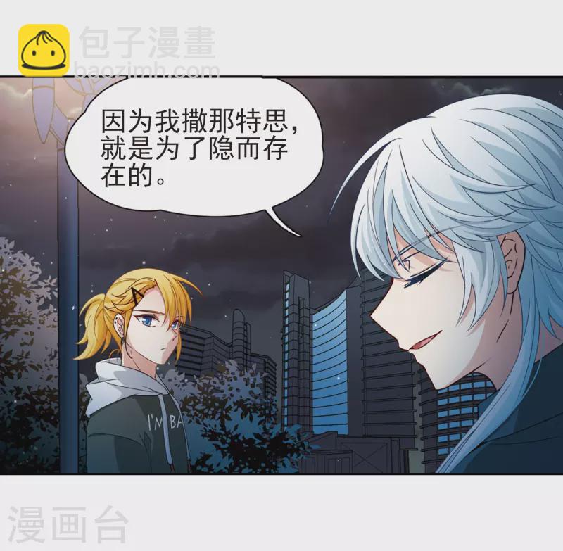 第430话 吃货组上线324