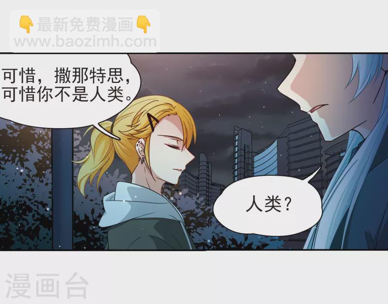 第430话 吃货组上线325