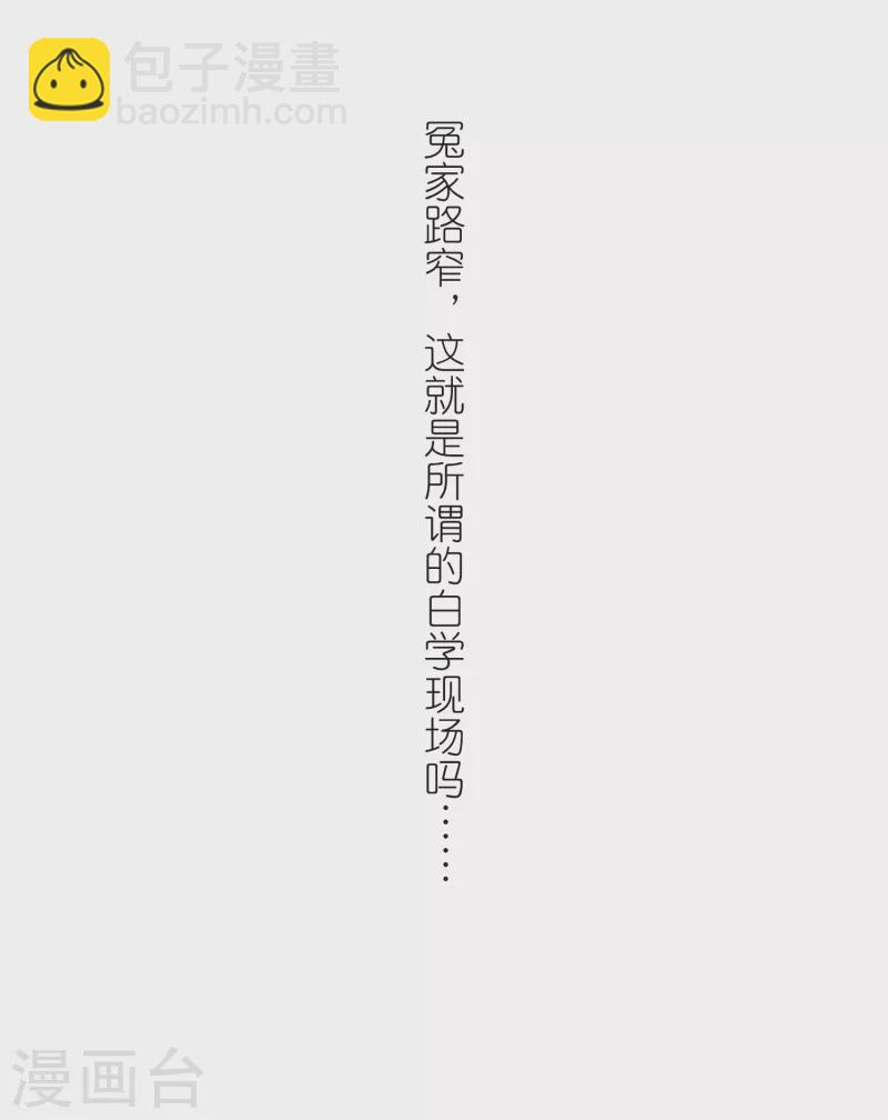 第430话 吃货组上线327
