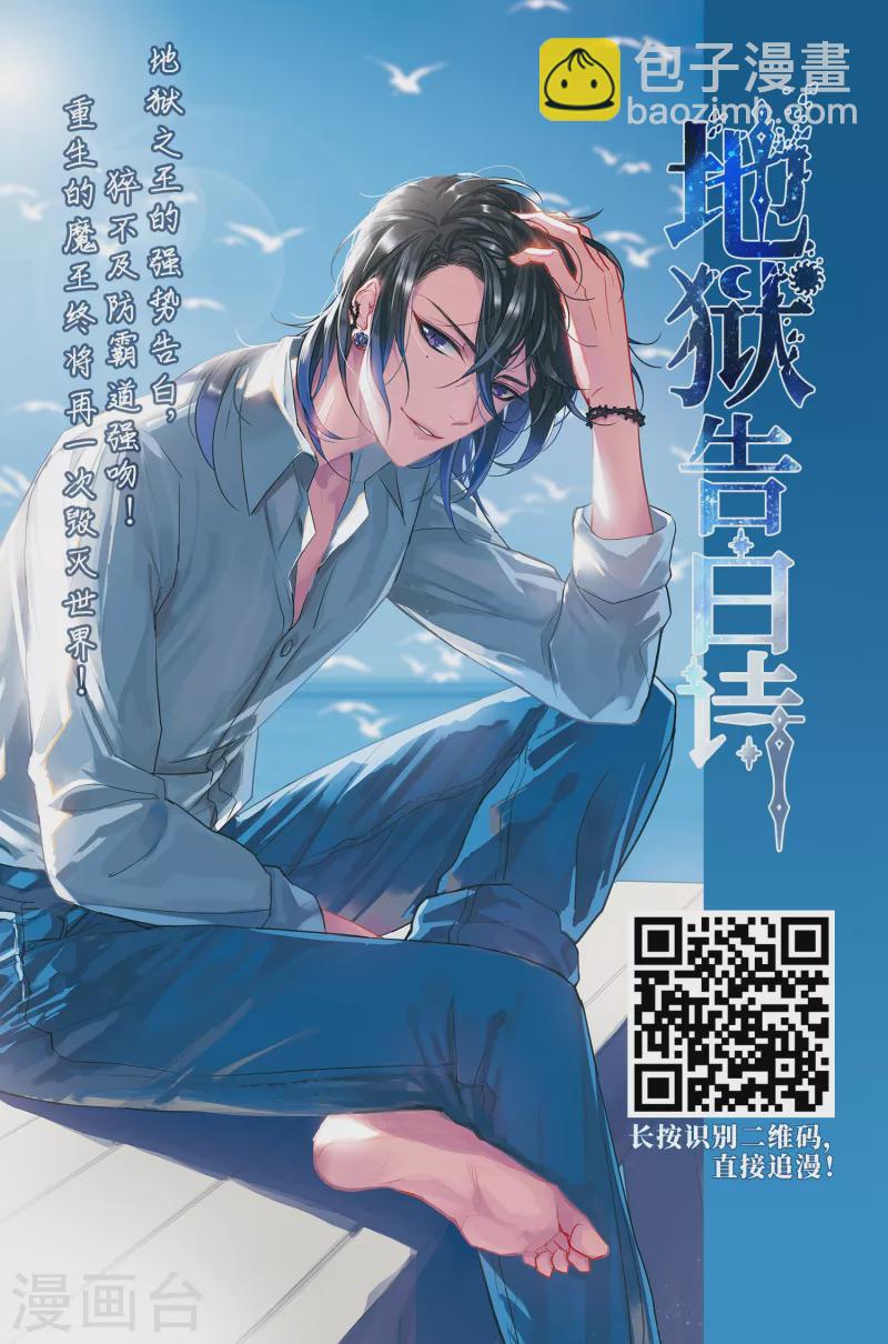 第430话 吃货组上线328