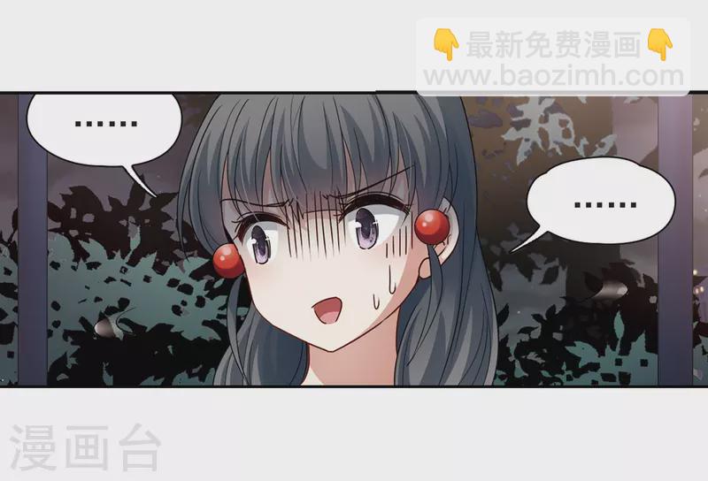 第430话 吃货组上线33