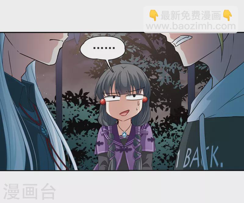 第430话 吃货组上线39