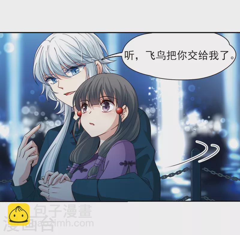 第431话 撒那特思的住所114