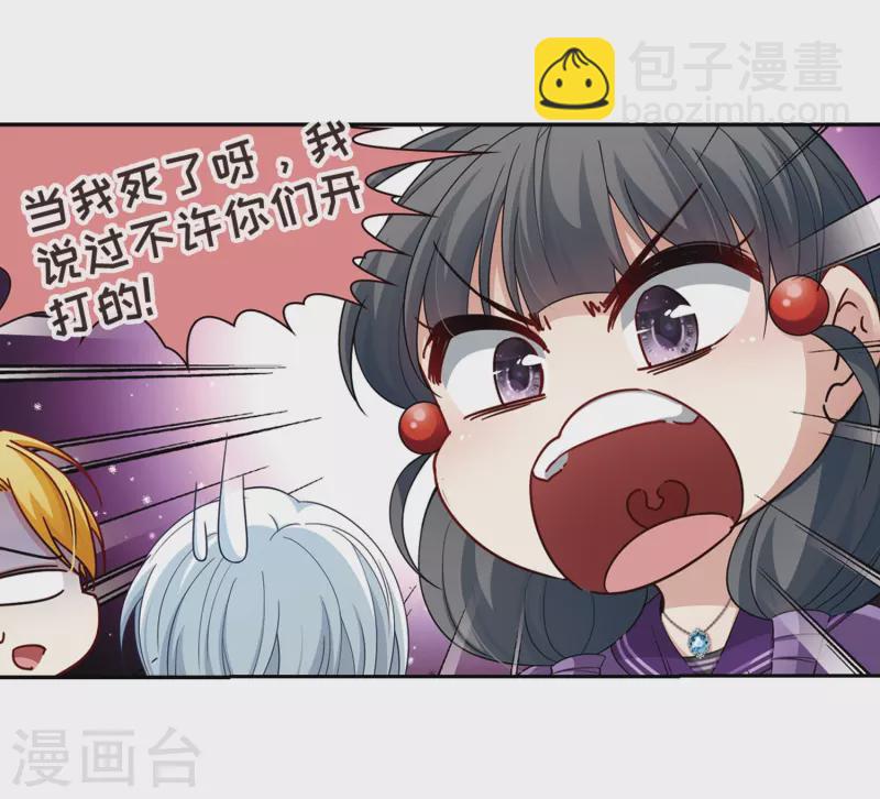 第431话 撒那特思的住所119