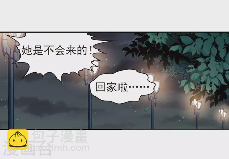 第431话 撒那特思的住所122