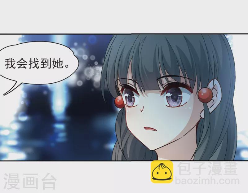 第431话 撒那特思的住所15