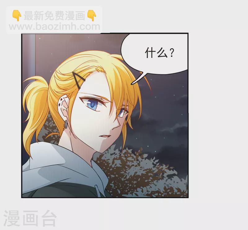 第431话 撒那特思的住所16