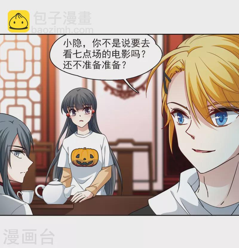 第432话 撒那特思的住所210