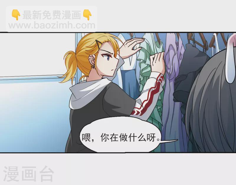 第432话 撒那特思的住所214