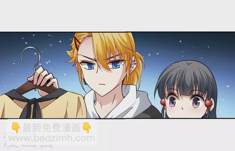 第432话 撒那特思的住所215