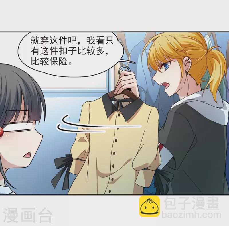第432话 撒那特思的住所216