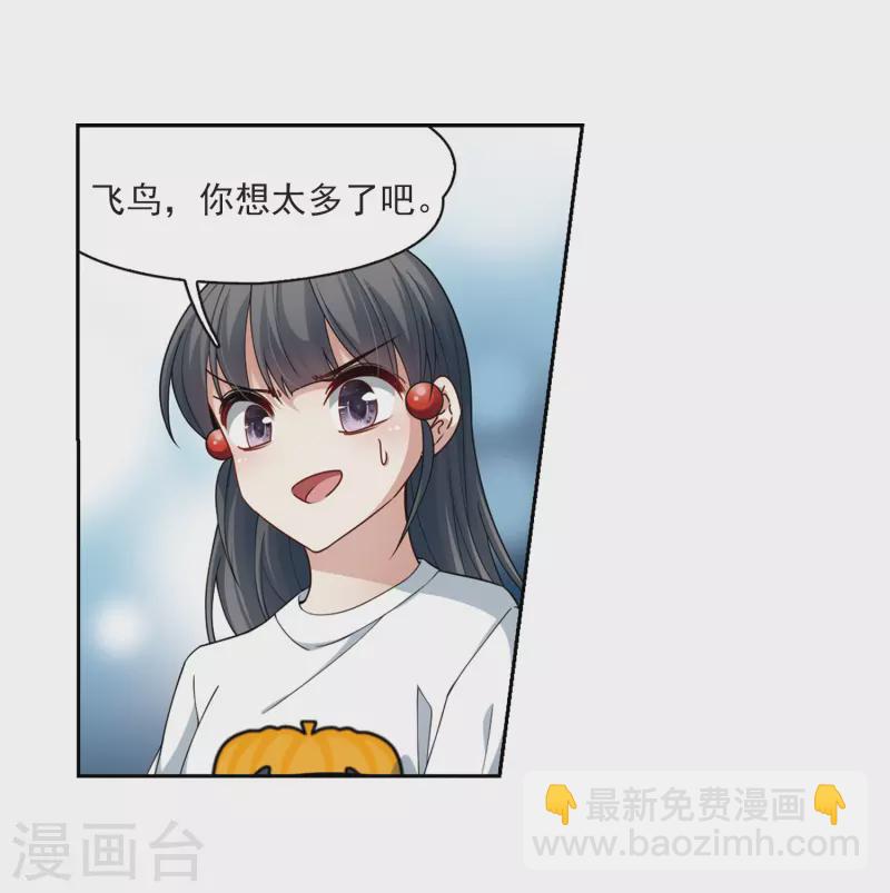 第432话 撒那特思的住所217