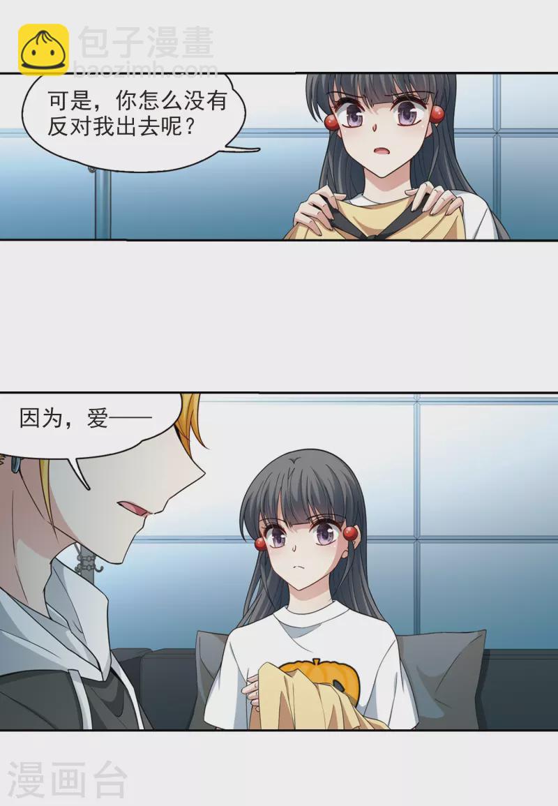 第432话 撒那特思的住所219