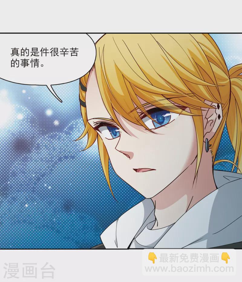 第432话 撒那特思的住所220