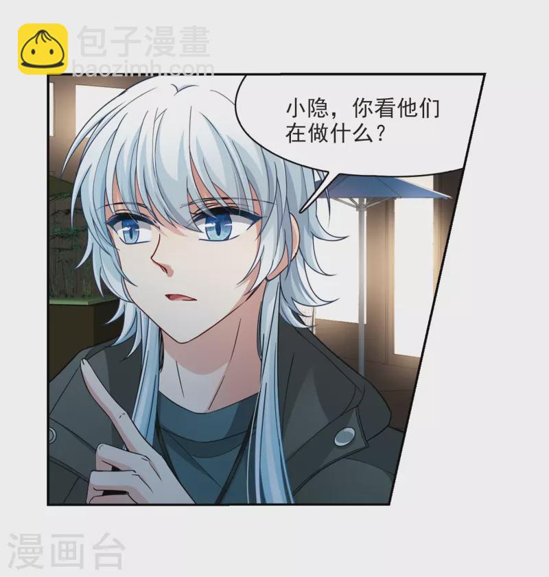 第432话 撒那特思的住所225