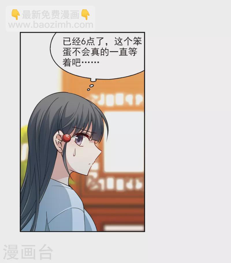 第432话 撒那特思的住所24