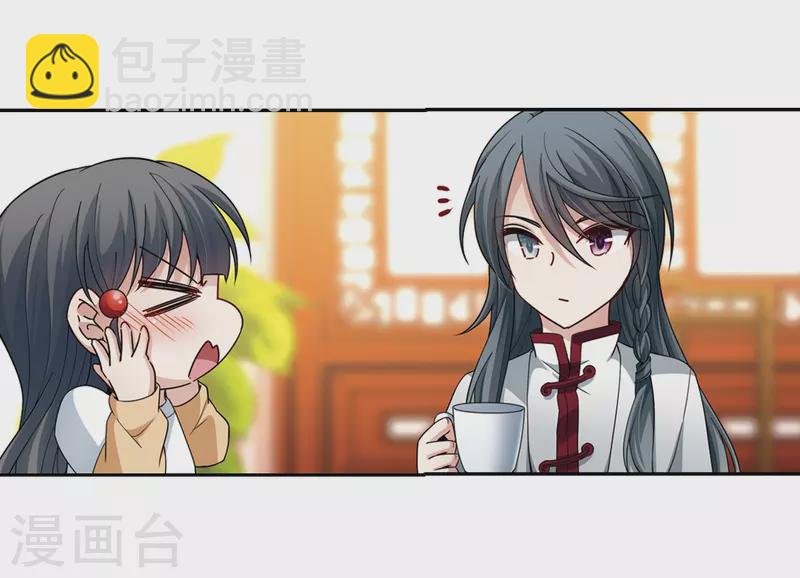 第432话 撒那特思的住所27