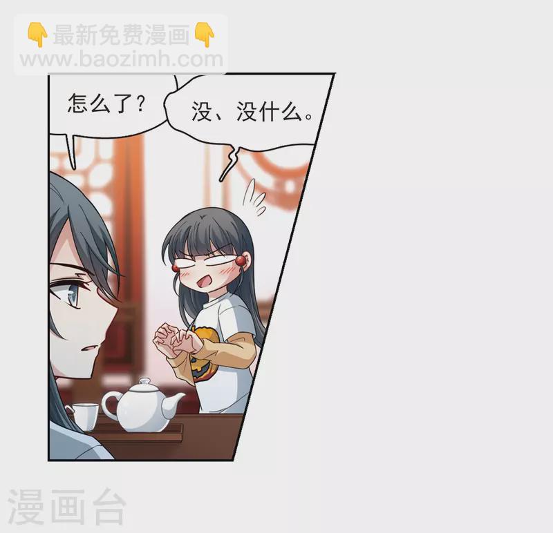 第432话 撒那特思的住所28
