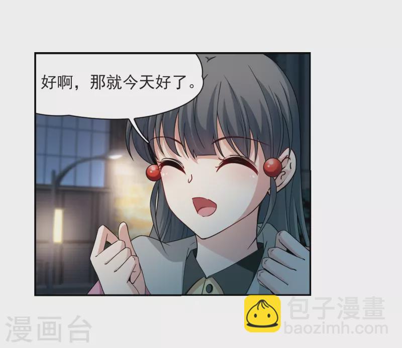 第433话 撒那特思的住所310