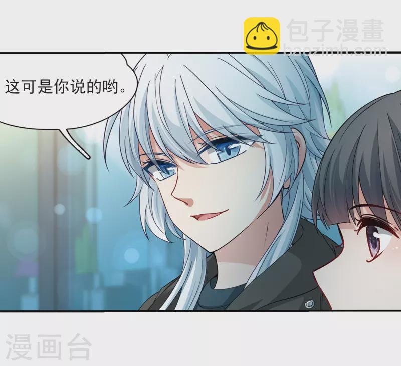 第433话 撒那特思的住所312