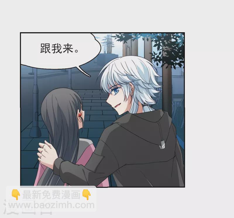 第433话 撒那特思的住所314
