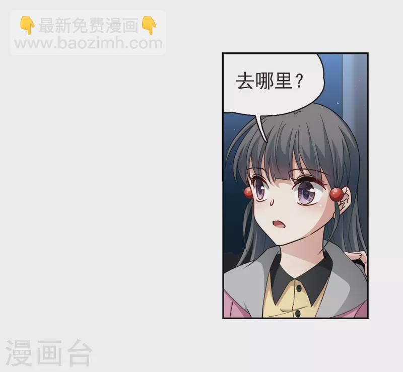 第433话 撒那特思的住所315